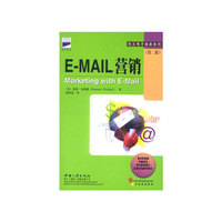 E-MAIL营销