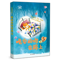 未来哲学家 晚安的吻在路上