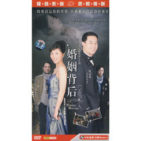 婚姻背后(4DVD)