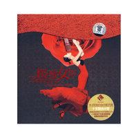 极致女声 十五发烧女声DSD(CD)