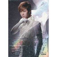 罗志祥 生命之舞 舞之华正式强袭盘 (DVD)