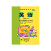 英语(七年级上册)CD-ROM