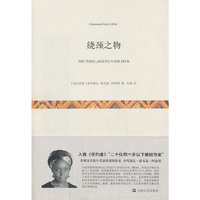 绕颈之吻