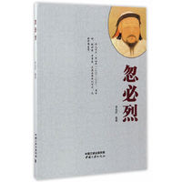 公司是你的船