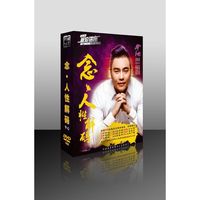 念?人性解码
