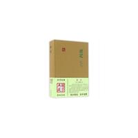 礼记(国学典藏)