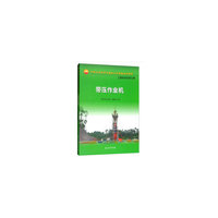 带压作业机