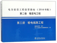 电工从入门到精通