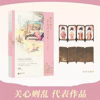 知否知否应是绿肥红瘦.2