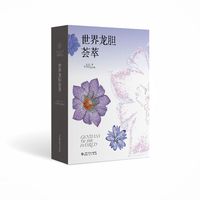世界龙胆荟萃