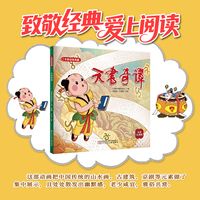 中国动画典藏：天书奇谭
