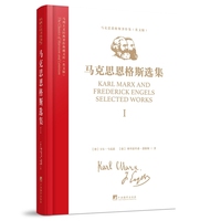 马列主义经典著作典藏文库：《马克思恩格斯选集》(马克思恩格斯著作集)（英文版）