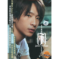 石光军首张专辑(CD)