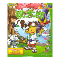 桃太郎3CD(软件)