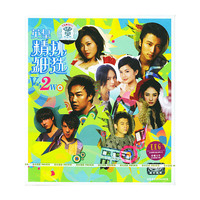 英皇精挑细选2(CD)