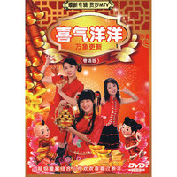 四海一族 蒙特梭利 胎教宝典 2DVD(DVD)