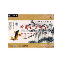 中国钓鱼大全(12VCD)
