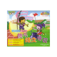 语文-入学篇(适合幼儿园大班、小学一年级):快乐语文学校(2CD)