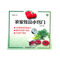 农家致富小窍门(14)VCD
