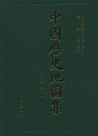 中国历史地图集(第六册):宋、辽、金时期