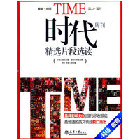 科技 教育-时代周刊精选片段选读