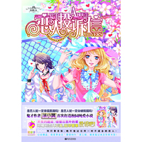 恋人投诉信