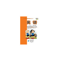 英语(一年级上册)CD-ROM(一年级起点)