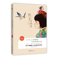 终于等到你