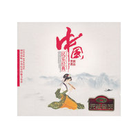 中国民乐经典（2CD）