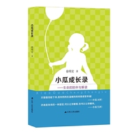 小瓜成长录：生命的陪伴与解读