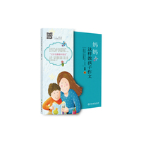 妈妈这样教孩子作文