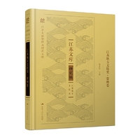 江苏地方文化史·常州卷（精装收藏版）