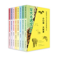 沈石溪动物小说口袋本