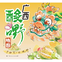 广西酸嘢地图
