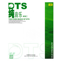 DTS纯音乐系列二(dts)(CD)