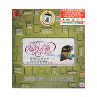 海润天籁 纯美的沁润女声 2CD铁盒(CD)