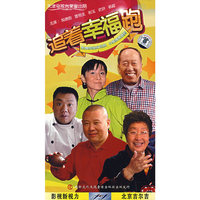 追着幸福跑(DVD1·5)