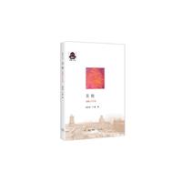 茶艳-克勒门下午茶