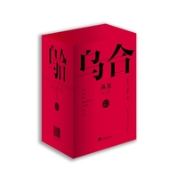 乌合丛书 全7册 影印版 原迹重现 鲁迅主编复刻珍藏本? 以近乎原样的方式再现鲁迅主编的经典丛书 呐喊 彷徨 野草 缥缈的梦及其他 卷葹 心的探险 故乡
