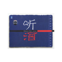听酒(CD)