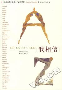 人权与国家主权