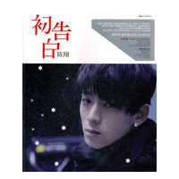 初告白 陈翔 爱降落 新年限定版(C+DVDD)