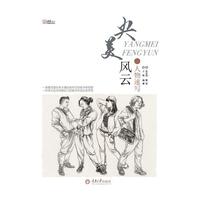 人物速写-央美风云