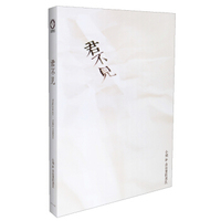 小娟·山谷里的居民：君不见（DSD CD）