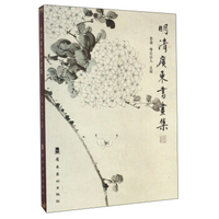 原画梦 50位游戏插画师的绘画技法集