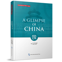 新版当代中国系列-中国概览（英）