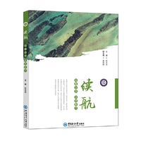 续航：均衡公平　乡村振兴