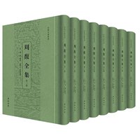 周馥全集