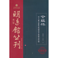 佘继林对儿童过敏性疾病的中医辨治经验