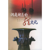 沿庭湖区的龙文化
